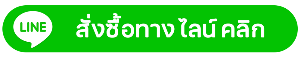 oe